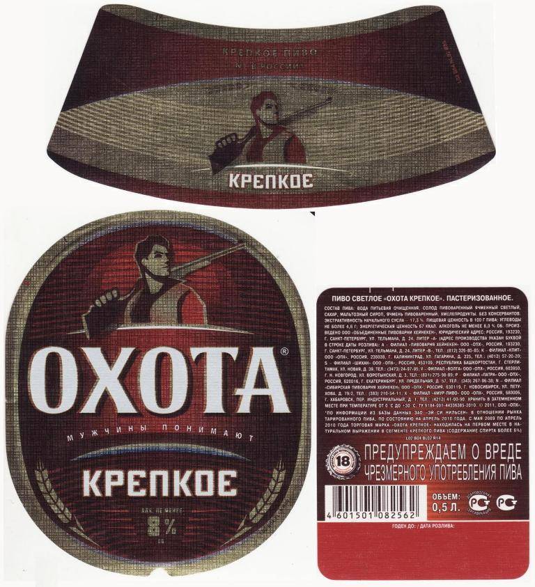 Пиво оболонь: история, обзор видов + интересные факты