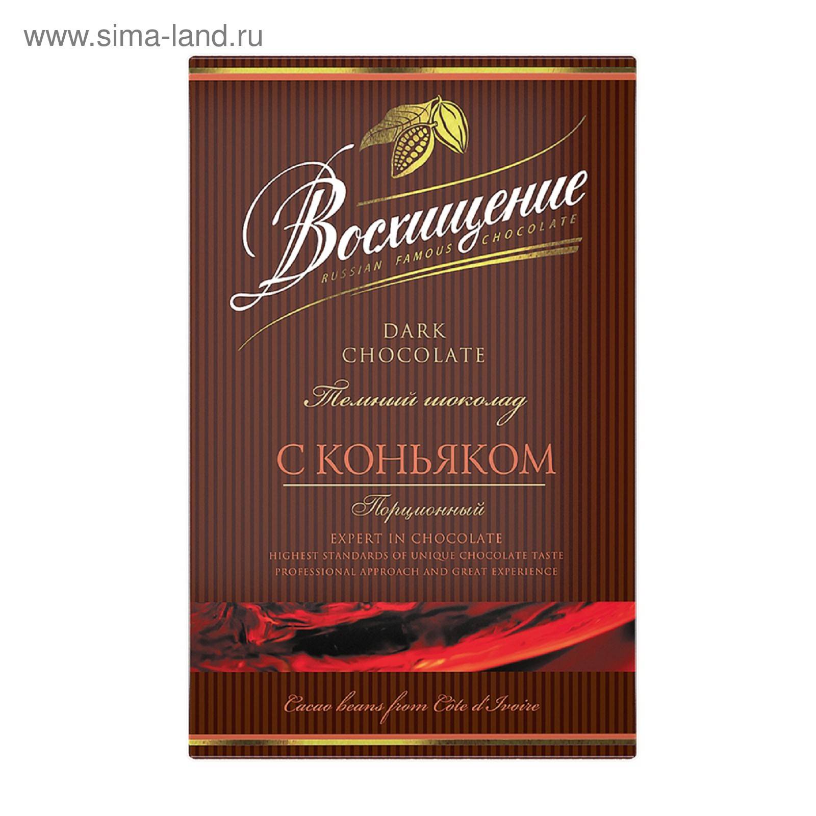 Топ-6 закусок к коньяку. что за напиток, как пить