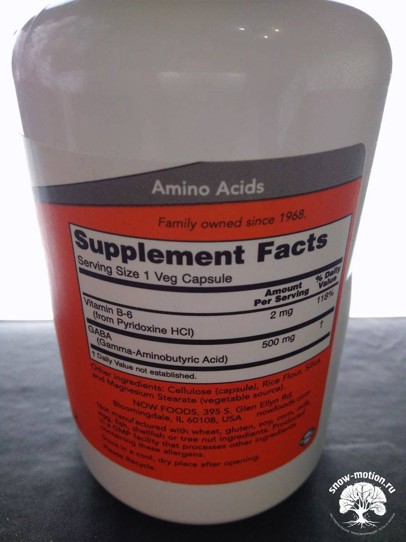 Отзывы о be first gaba (гамк, гамма-аминомасляная) 120 капс