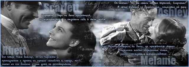 Скарлетт о'хара - биография героини из унесенные ветром, ее характер и цитаты - 24сми