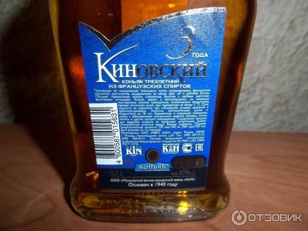 Коньяк джигит: история, особенности, виды + как отличить подделку