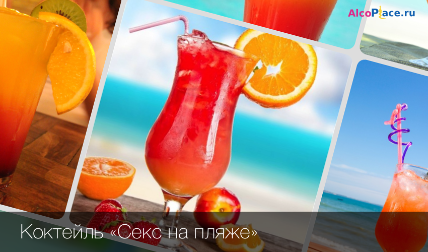 Голубая лагуна коктейль рецепт с фото пошагово и видео - 1000.menu