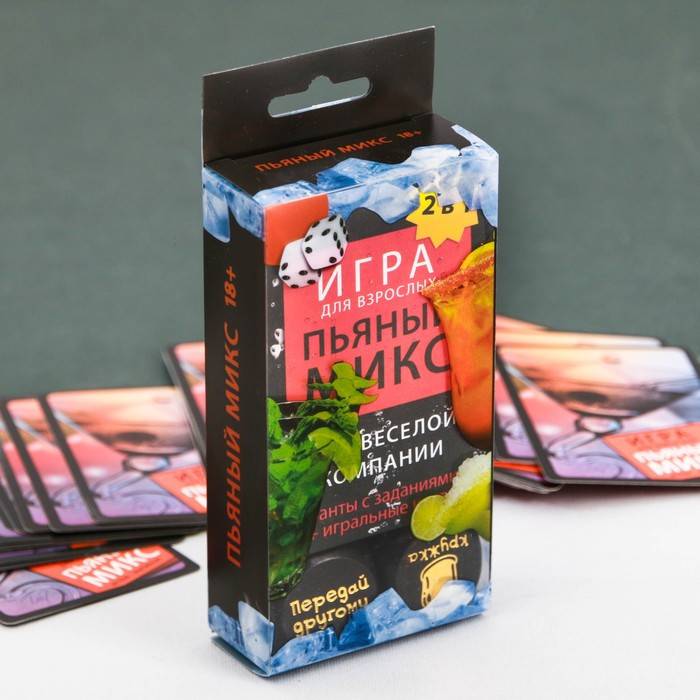 Конкурсы с алкоголем для взрослой компании.