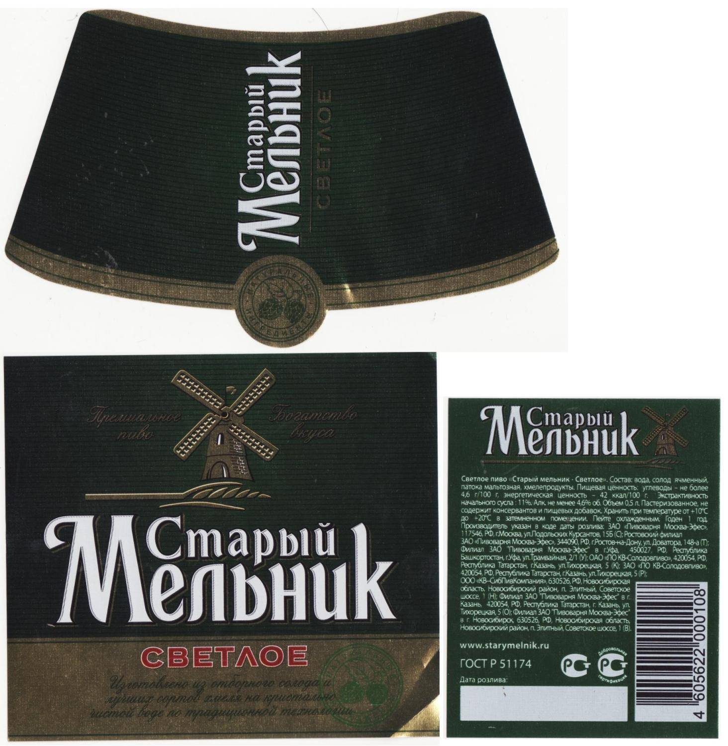 Пиво гиннесс (guinness): честный обзор напитка, цена в россии и отзывы