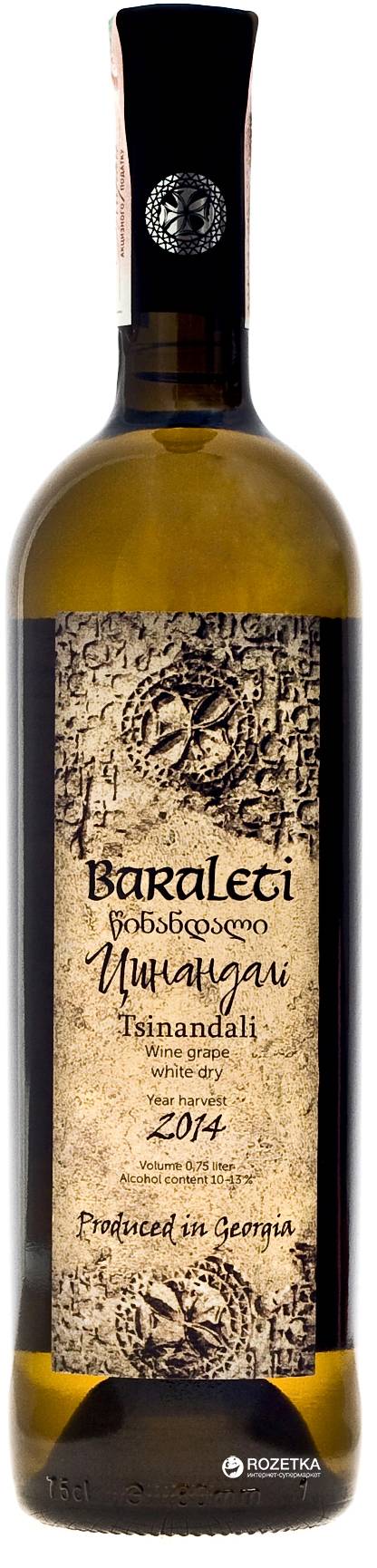 Соаве вино: история, обзор и классификация напитков