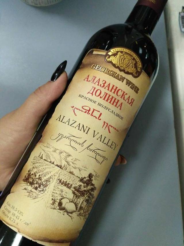 Вино хванчкара: как отличить подделку от оригинала? лучшие грузинские вина