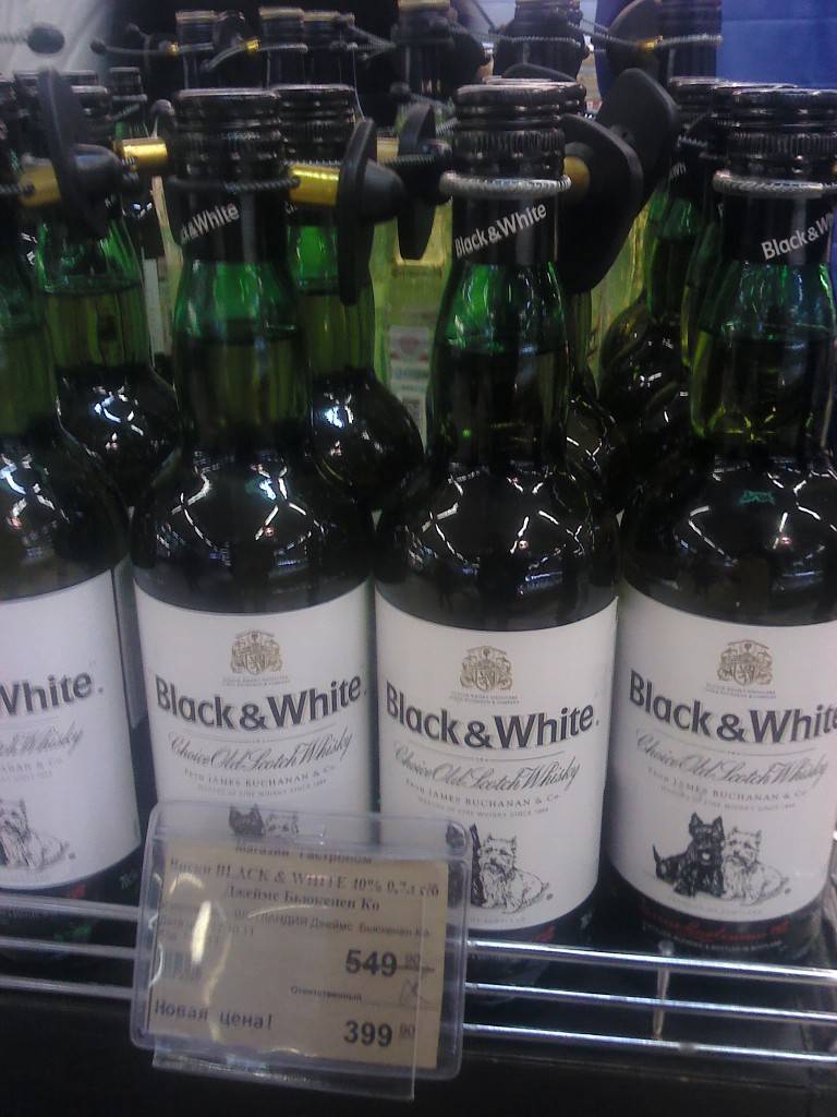 Виски black & white — отзывы отрицательные. нейтральные. положительные. + оставить отзыв отрицательные отзывы andreech83 https://irecommend.ru/content/viski-srednego-kachestva здравствуйте. пробовал