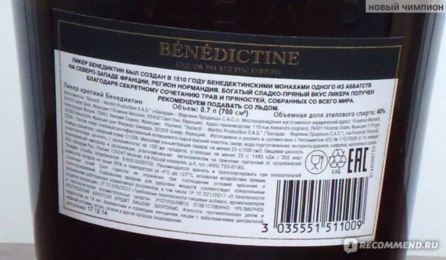 Самый дорогой виски: обзор 15 марок