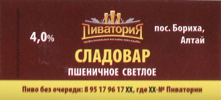 Яичный ликер: 7 рецептов в домашних условиях