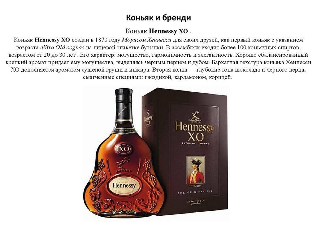 Чем отличается коньяк от бренди: какой напиток выбрать