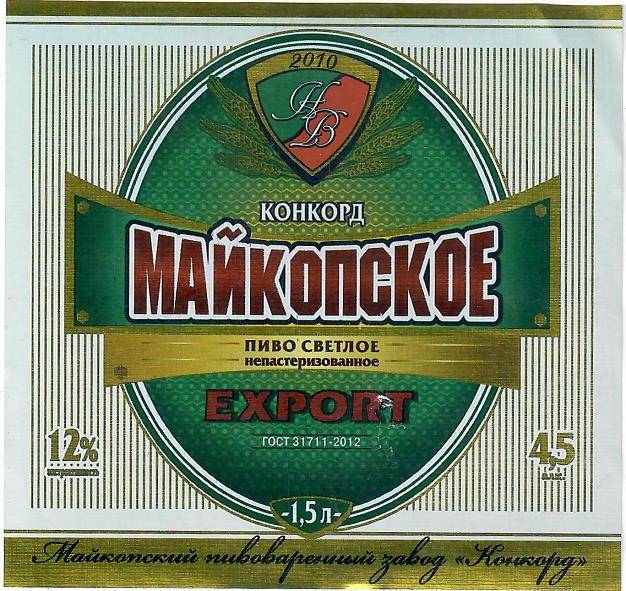 Живое "майкопское" пиво: описание, производитель, отзывы