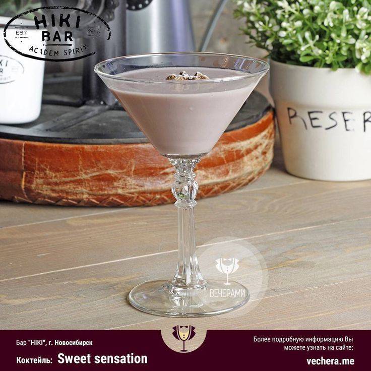 Яблочный мартини