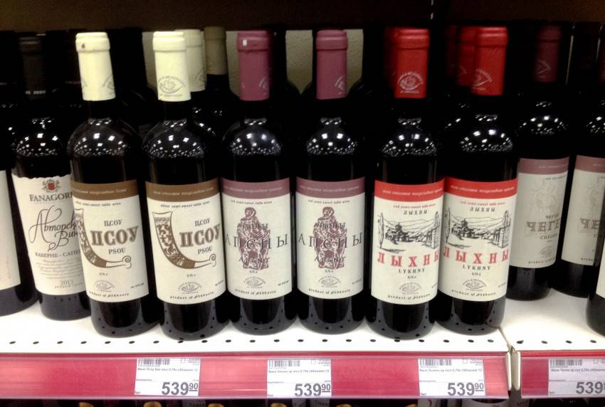 Все о рубиновом абхазском вине эшера