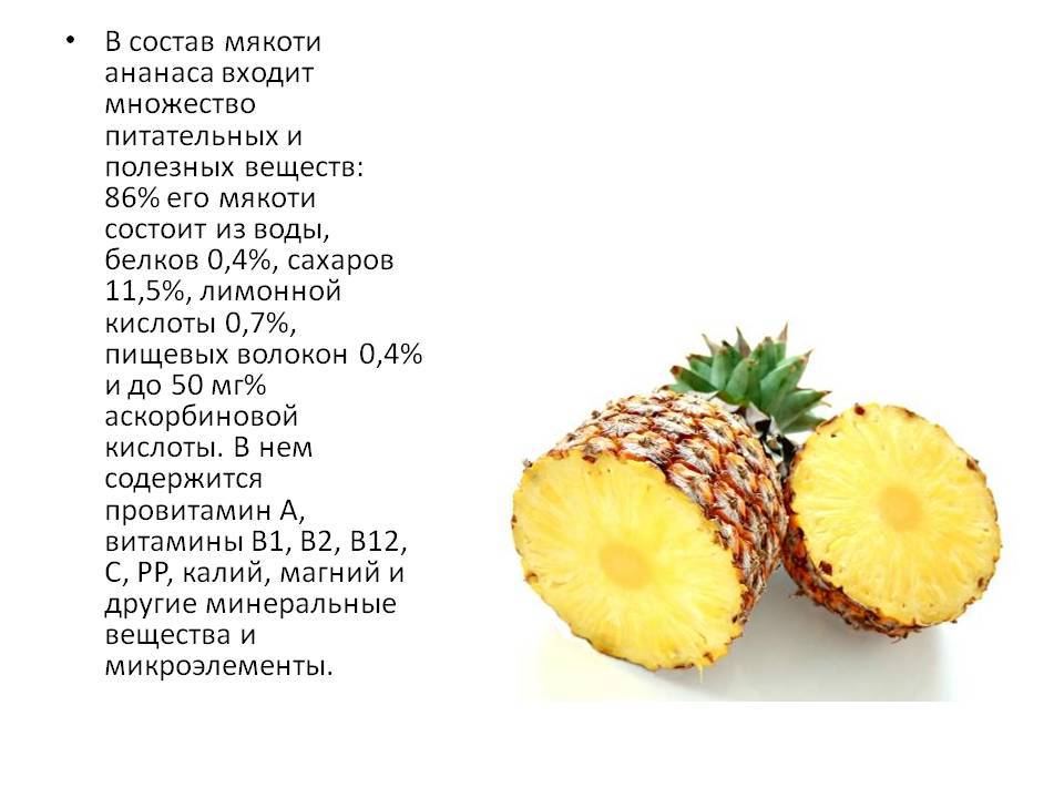 Польза фруктов — 10 доказанных фактов о их влиянии на здоровье человека