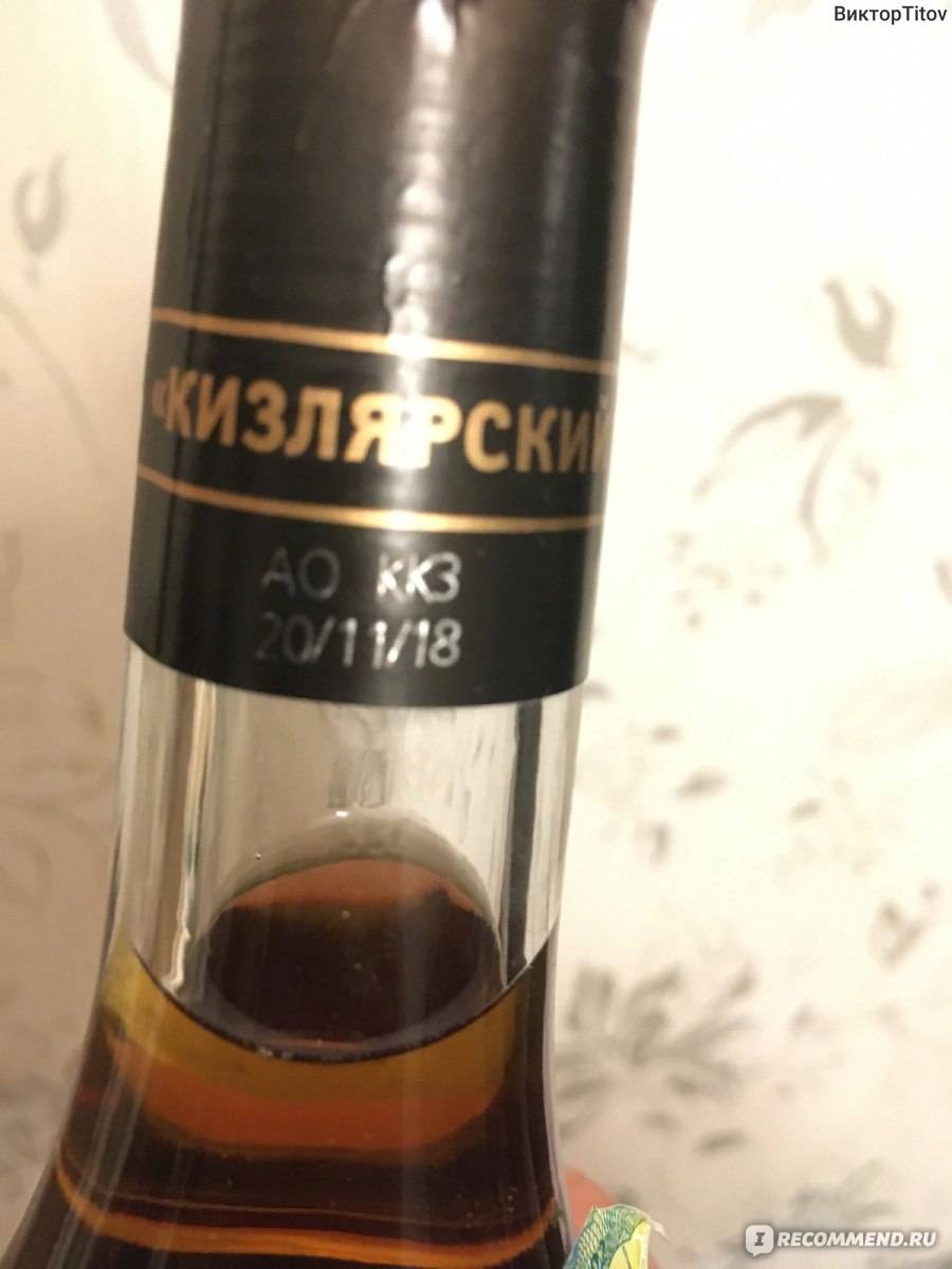 Как отличить подделку коньяка «армянская крепость» от оригинала?