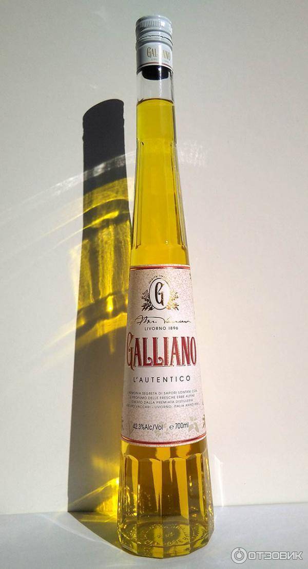 Ликер гальяно (galliano), всё об этом прекрасном напитке — наливайка