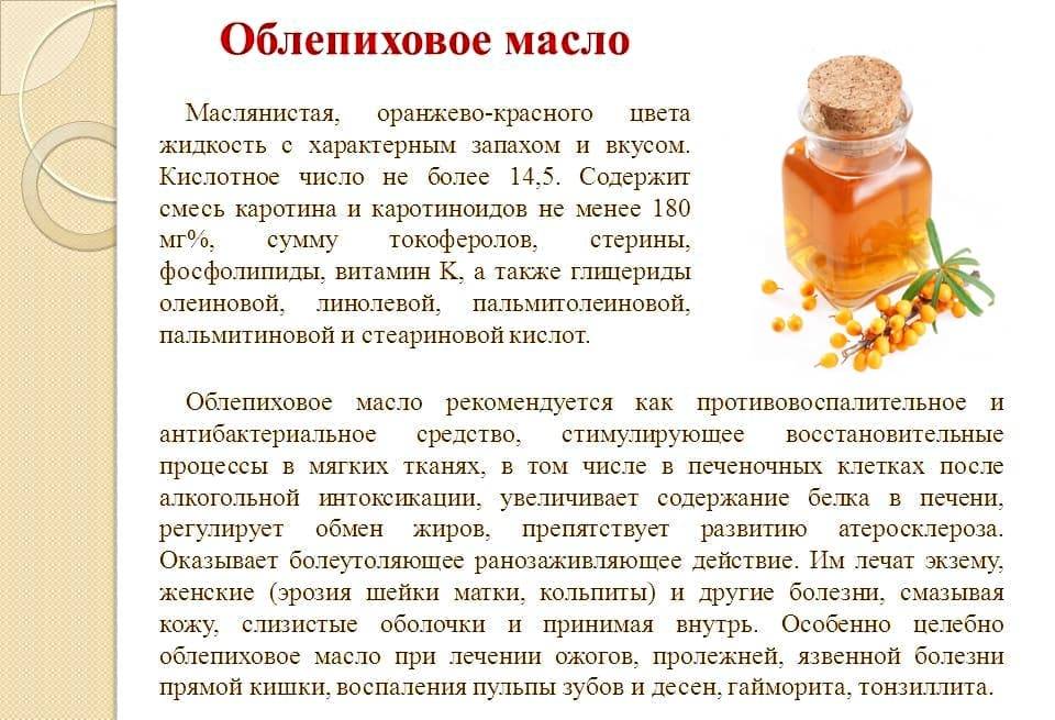 Какое Масло Для Секса