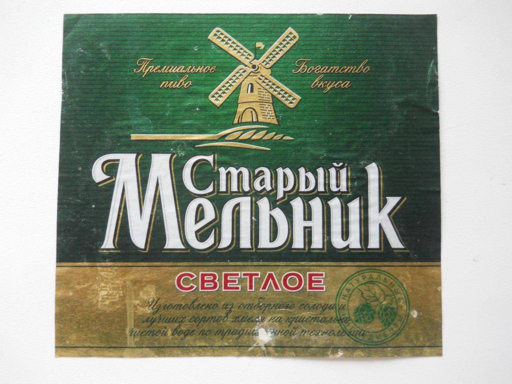 Пиво шпатен: история, обзор видов + интересные факты