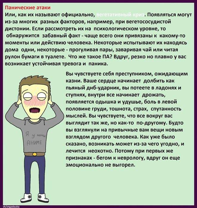 Вред сладкого для организма человека: чем опасен избыток сладостей?