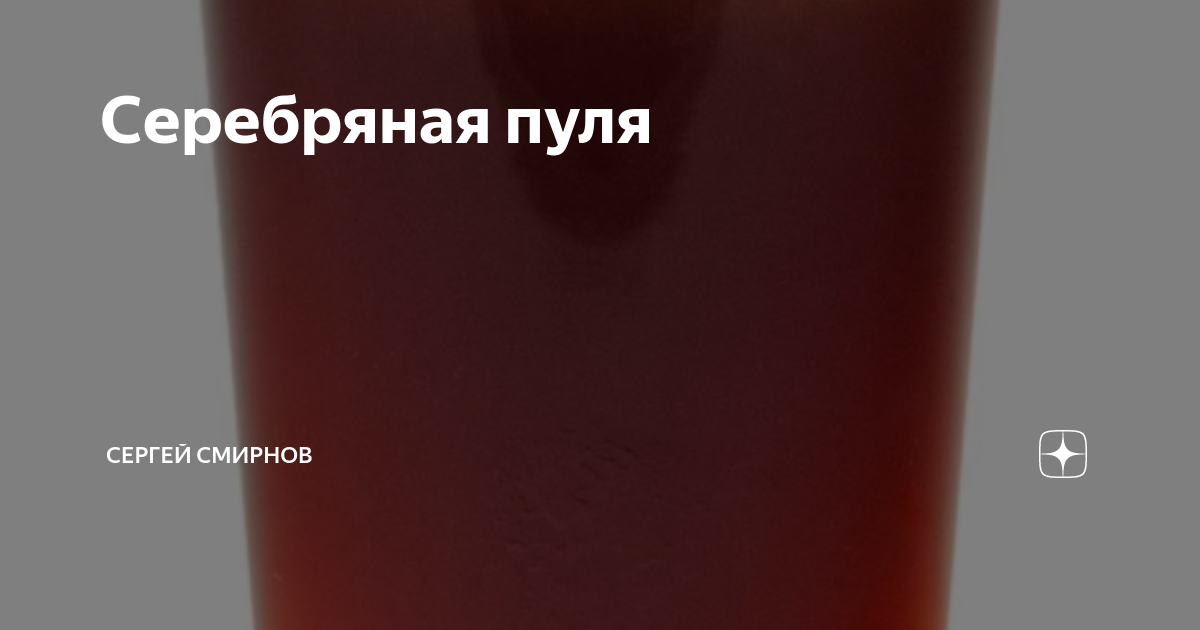 Коктейли с сидром: состав, ингредиенты, лучшие рецепты коктейлей на основе сидра. несколько рецептов горячих напитков!