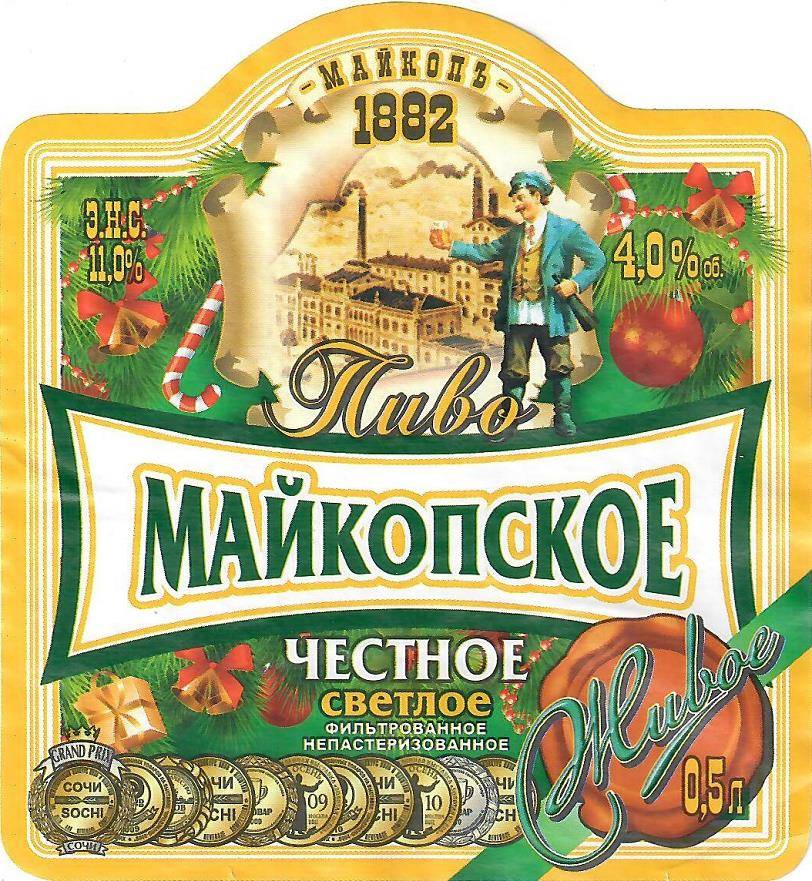 Белый и красный вермут: 4 рецепта в домашних условиях