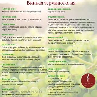 Гост 32030-2013 вина столовые и виноматериалы столовые. общие технические условия (с поправками, с изменением n 1)