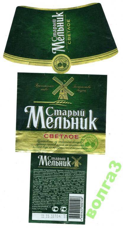 Пиво хайнекен: история и обзор видов