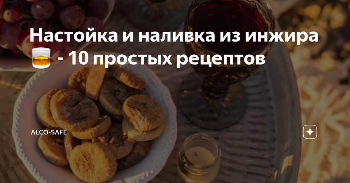 Настойка на кедровых орешках: 6 рецептов в домашних условиях