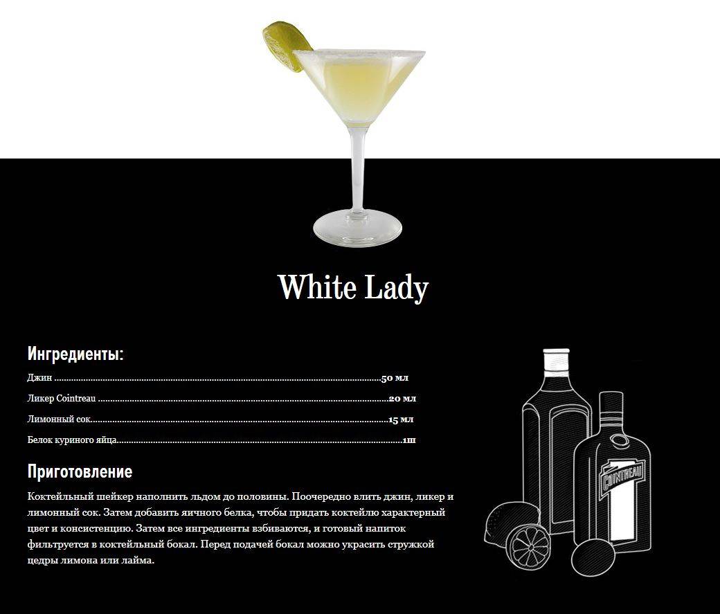 Коктейли с сидром — топ-25 вкусных пошаговых рецептов слабоалкогольных коктейлей с фото!