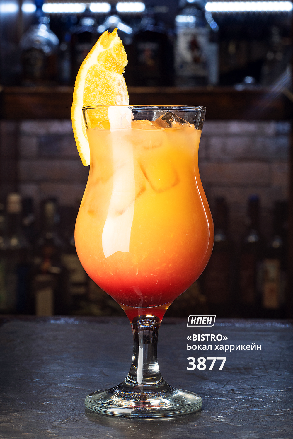 Бокалы: харрикейн, для мартини, хайбол, олд фешн