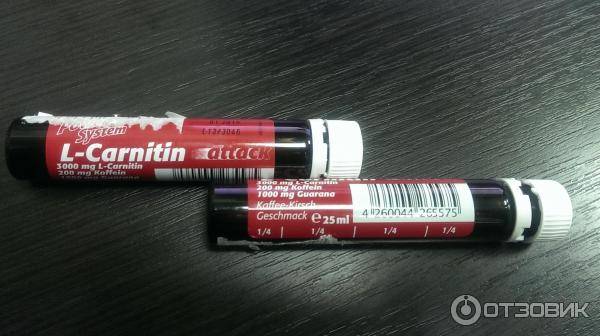 Cybermass l-carnitine: состав, правила приема, эффекты, цена