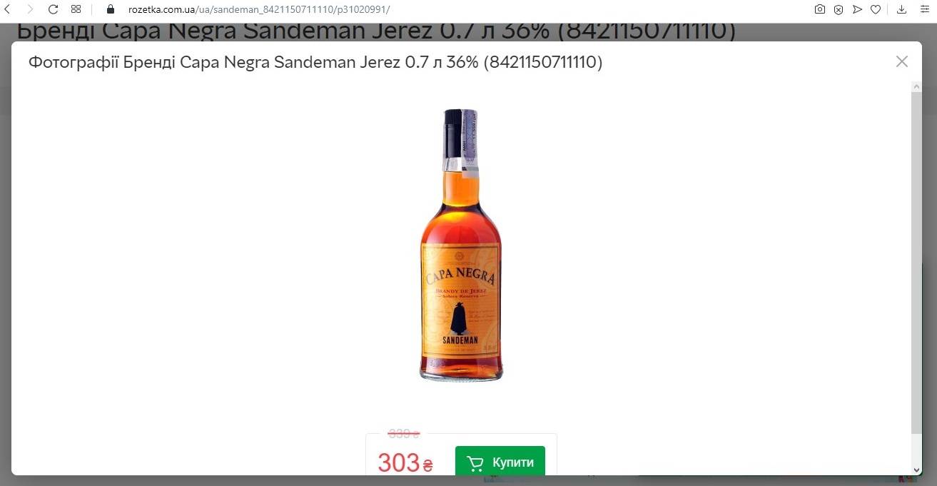 Портвейн sandeman: описание, крепость, советы сомелье