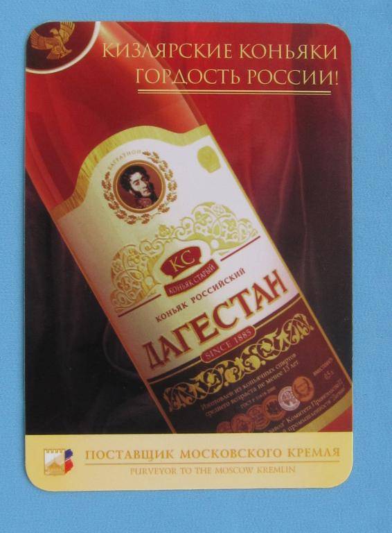 Коньяк джигит: история, особенности, виды + как отличить подделку