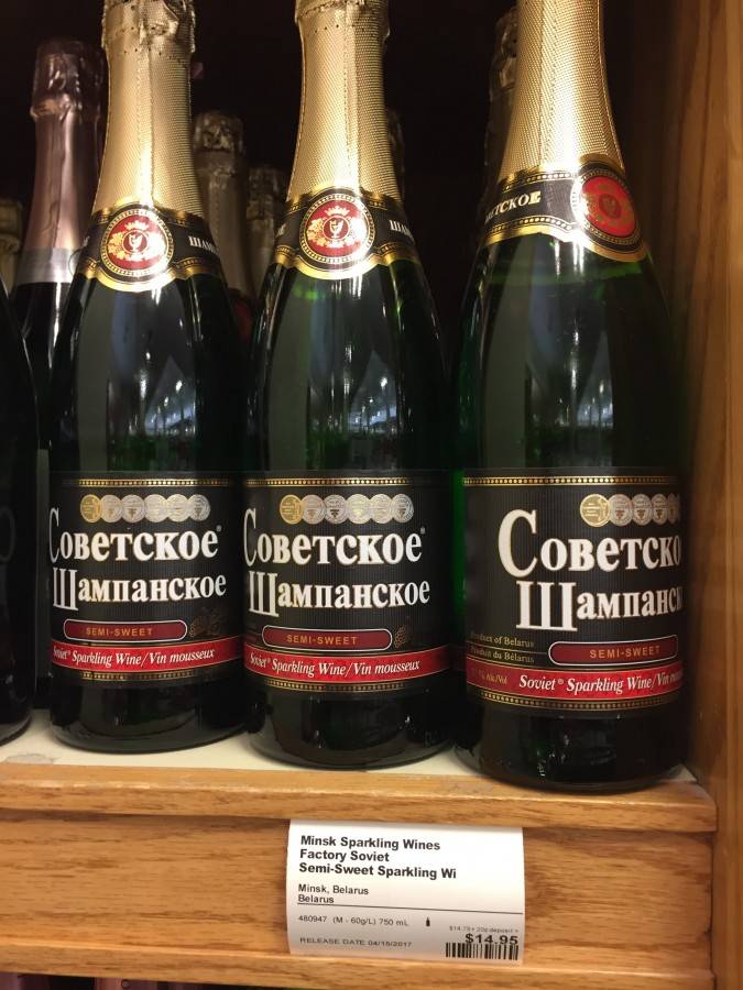 Шампанское — польза и вред для здоровья. советское шампанское: обзор вкуса, стоит ли покупать