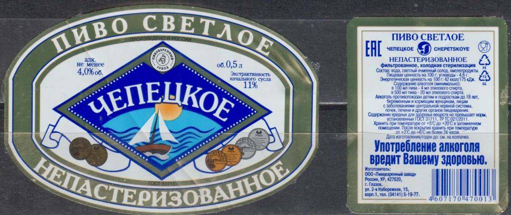 Пиво афанасий: обзор напитков, виды, факты, история