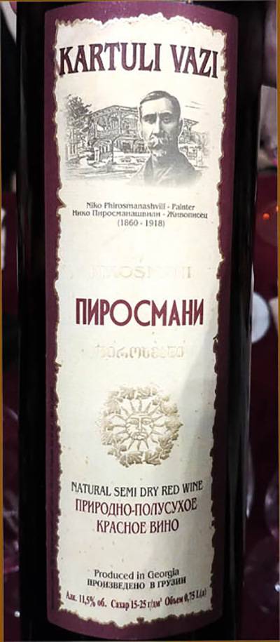 Армянские вина: история, специфика, особенности, названия и описание лучших вин армении (115 фото + видео)
