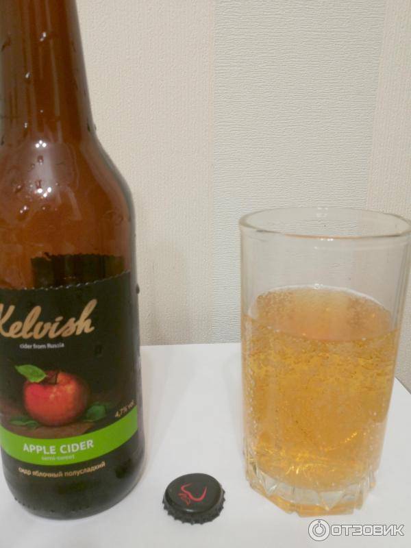 «келвиш» (сидр): описание напитка, полезные свойства, отзывы