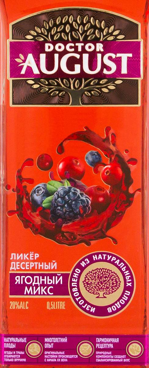 Бейлис: история, виды, сколько хранится, с чем сочетается и чем разбавить