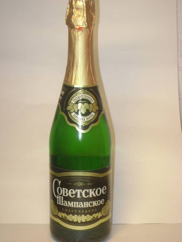 Шампанское. советское шампанское: обзор вкуса, стоит ли покупать