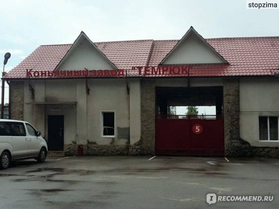 Арманьяк шабо (chabot): история, особенности, обзор вкуса и видов