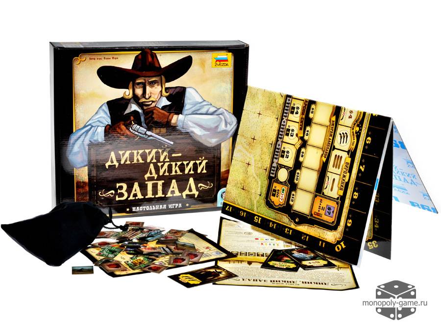 Дикий запад