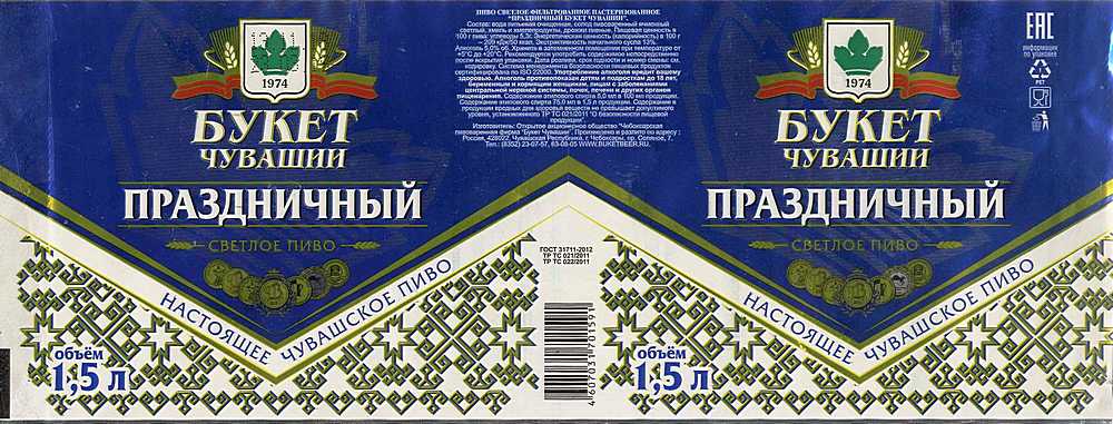 Ро в ханты-мансийском автономном округе - югре партии новые люди