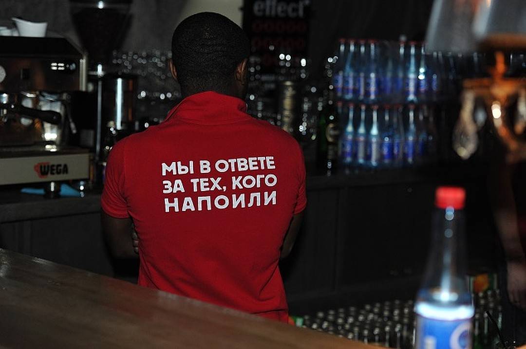 Что должен знать бармен?