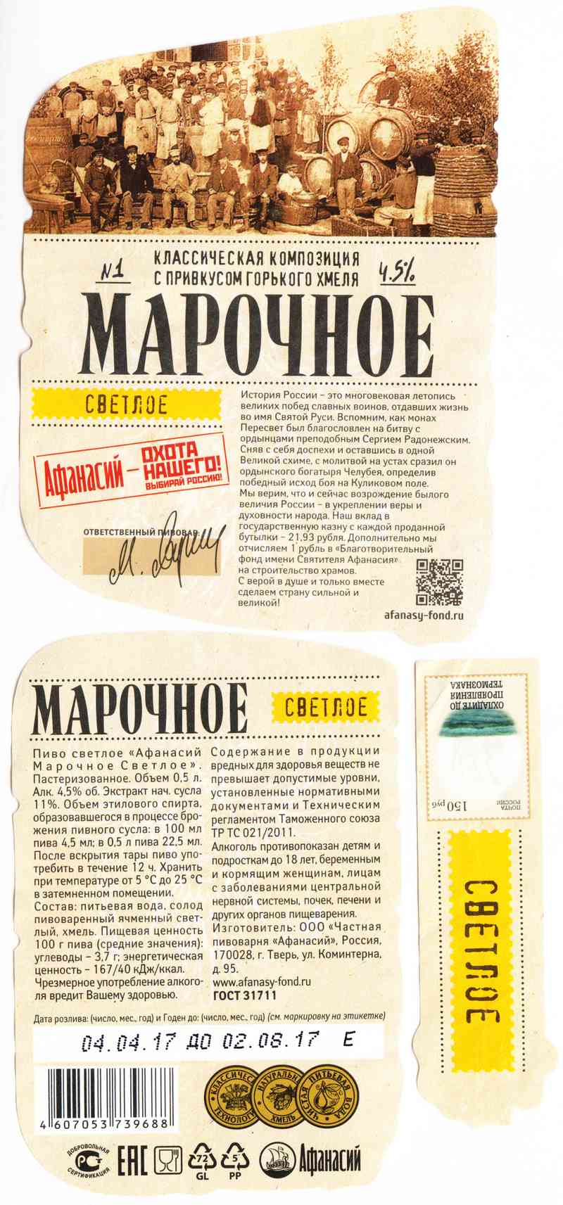 Коньяк camus: история, специфика, обзор видов и вкуса + интересные факты