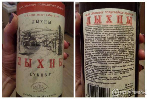 Абхазские вина: обзор 11 популярных марок