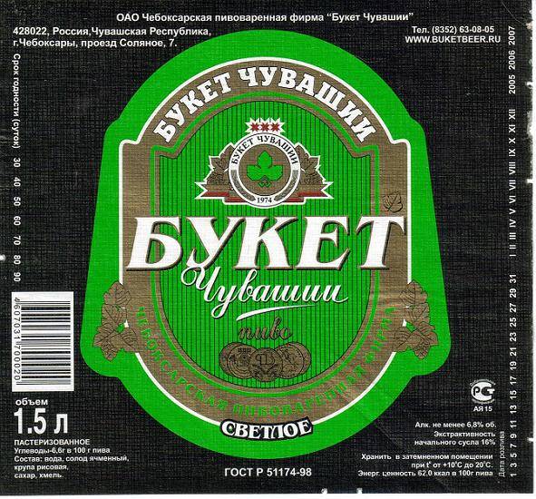 Виски фокс энд догс (fox & dogs): история, обзор вкуса и видов