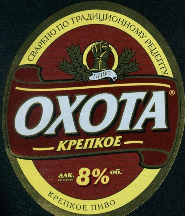 Faxe пиво: история, обзор видов + интересные факты