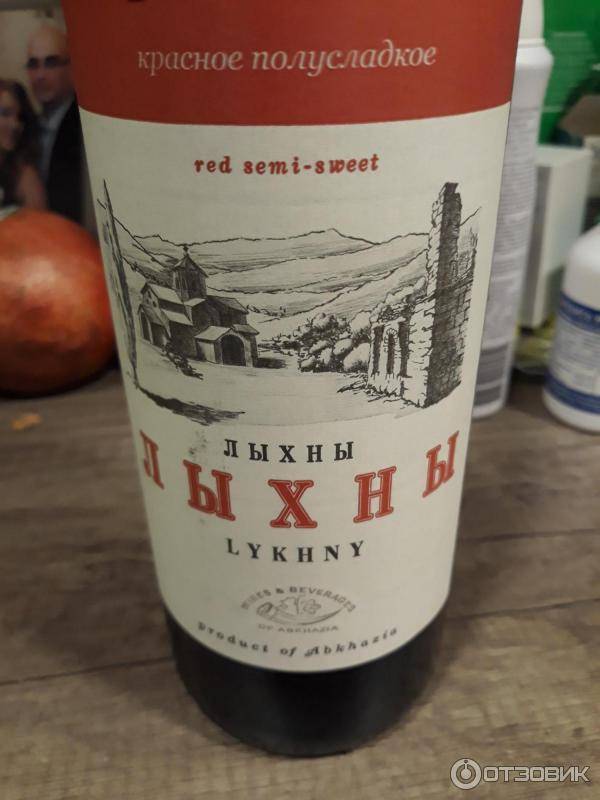 Абхазия в 2020 году увеличит поставки вина в россию - экономика и бизнес