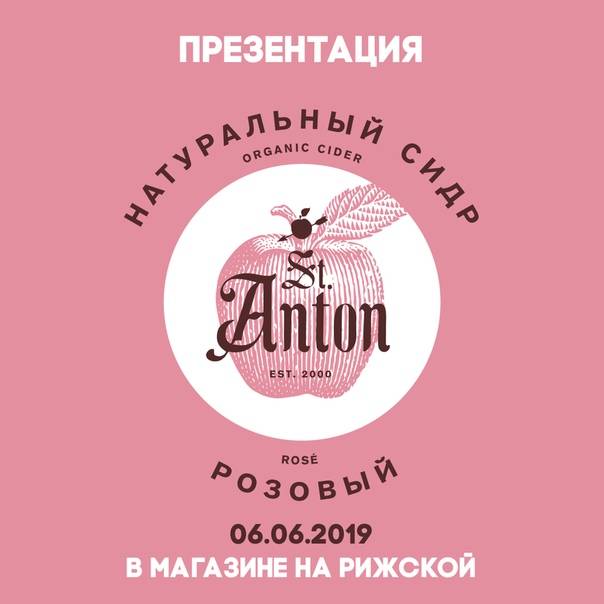 Пиво хольстен: история, обзор видов + интересные факты