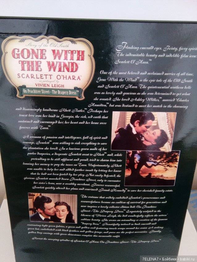 8 уроков об отношениях, которые нам преподала скарлетт о'хара из "унесенных ветром"